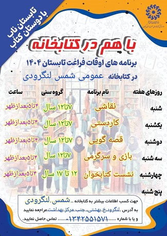 اخبار و اطلاعیه