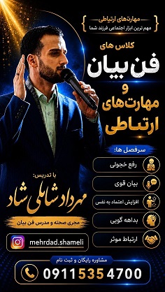 اخبار و اطلاعیه